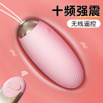 Womens use out of the way to teach remote-controlled jumping egg couples Spice Pants Inserts for women Sex Supplies Self-Warrant Tool QR