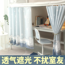 Princess bed curtain veil yarn-free punching junior high school curtain general college students partition curtain single bed bed mantle Princess wind