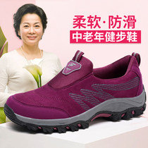 Autumn and winter middle-aged and elderly walking shoes mother shoes elderly sports shoes old Beijing cloth shoes women plus velvet warm cotton shoes