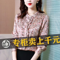 Hangzhou Authentic Mulberry Silk Spring and Autumn Womens Clothes Womens Tops Silk Shirts Xiangyun Sha Shirts Long-sleeved Bottom Shirts