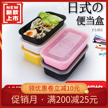 Color rectangular Japanese 1000ML disposable lunch box lunch fast food takeaway package box fruit fishing with lid