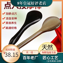 Bull natural black and white buffalo horns beauty stick Meridian point pen facial scraping plate eye massage