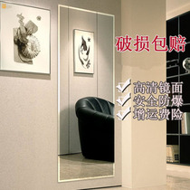  Mirror full-length full-length mirror wall-mounted wall-mounted entrance door large surface super everyone uses full-length mirror to fix the wall full-length mirror