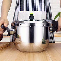304 padded stainless steel pressure cooker 16cm household Jinmei gas induction cooker universal small pressure cooker 1-2-3 people