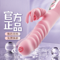 Adult womens supplies Womens special tools Couples flirting fun with passion Yellow womens sex props into help love