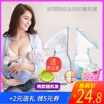 V-COOOL breast milk collector milk spill collector manual breast pump anti-milking silicone milk collector milk bottle