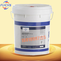 Foss FUCHS RENEP CGLP 68 precision machine tool horizontal and vertical guide rail lubricants