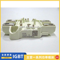 A quota request for pricing SEMiX151GB12E4s SEMiX604GAR12E4s SEMIX604GB12E4S spot