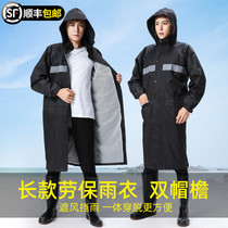 Raincoat long mens adult outdoor single reflective poncho