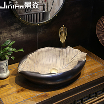 Jingyan one-leaf flat boat special-shaped art platform creative retro ceramic washbasin industrial wind antique wash basin