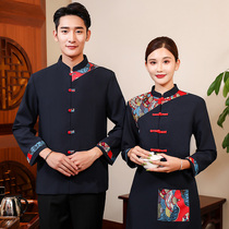 High-end hotel waiter Chinese style work clothes Autumn and winter Chinese restaurant farm yard hot pot rice Mens and womens tooling long sleeves