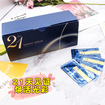 Australian Anbottle cemoy21 Day Fine China Liquid Tonic Water Moisturizing Ti Bright Complexion Night Polar Light Milk Goodnight Anti-wrinkle