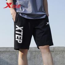 Special step shorts mens five-point pants 2021 summer slacks loose size breathable middle pants mens knitted sweatpants