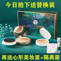 Estee Lauder air cushion cc cream natural concealer oil control moisturizing water long lasting makeup do not take off Makeup bb foundation female