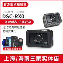 Sony Sony DSC-RX0 black card camera mini camera Sony RX0 waterproof camera micro camera