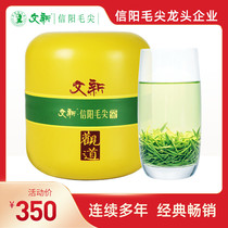Spring Tea listed in Xinyang Maojian Tea Green Tea 2021 New Tea Mingchen (Guandao) 80g hand gift