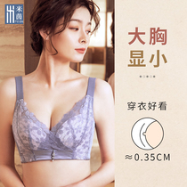 Underwear Womens Big chest small bra thin non-steel ring anti-sagging summer side collection on the back of the pair of breast bra