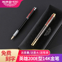 Hero Pen Nameplate 200E Business 14K Gold Pen Official Flagship Gift Business Upscale Office Delivery Gift Business Courtesy Corporate Gift Box Dress Writing Practice Ink Fountain Pen Free Lettering Custom