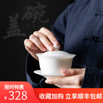  Handmade Dehua white porcelain cover bowl Sheep fat jade single three-year-old cover bowl Teacup Household Kung Fu ceramic large tea bowl