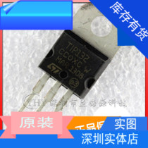Darrington Tube TIP132 8A 100V NPN Audion TO-220 Brand New Import Original 