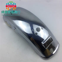 Suzuki Prince HJ125 - 8E HJ125 - 8F rear fender sandstone plate water