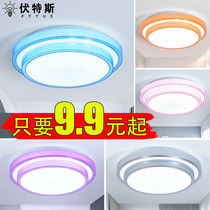 LED corridor ceiling lamp round living room lamp simple modern bedroom lamp solar desk lamp restaurant lamp