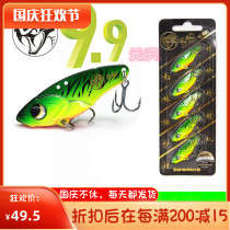 Dahe Runway Asian enthusiast rattlesnake R40R45 value suit 5 sets VIB cocked mouth Luya bait