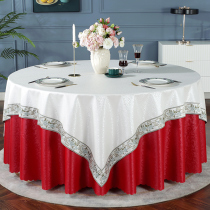 Hotel restaurant waterproof and oil-proof anti-scalding table mat restaurant table cloth round table cloth round household table cloth table cloth