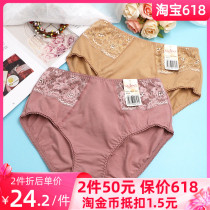 Ancient lingerie underwear special cabinet medium-high waist triangle pants head full cotton special price clearance mother lady shorts