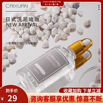 Japanese imported color Xuan Japanese style washing pen gel phototherapy color painting pen cleaning liquid washing water nail shop special tool