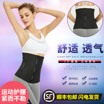 Mermaid new beauty body girdle belt female slimming belly small belly body shaping fat reduction postpartum repair abdominal belt shaking sound