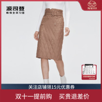 Bosideng 2022 new womens fashion all-match waist autumn and winter straight down midi skirt B20135394XS