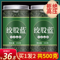 Twisted blue flagship store Premium non-wild tea Traditional Chinese Medicine Pingli seven-leaf dragon beard tea