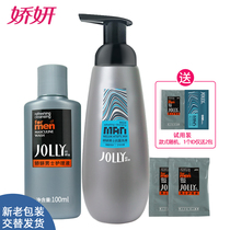 Jiaoyan Men's Care Liquid 100ml Men's Liquid 300ml Send Travel Wearings Men