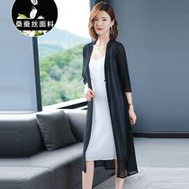 Real Silk Outfitting Cardiovert Sunscreen Woman Summer Thin style Qipai Qipao Shawl Jacket Mid high-end external Beatle Beatle