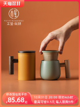 Musheng plaything frosted ceramic cup Nordic tea cup office tea separation tea ceremony cup couple mug