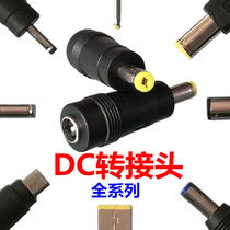 DC adapter Daquan Lenovo Samsung Toshiba Sony HP Dell laptop charger power converter head