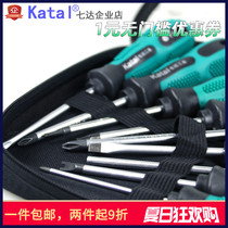 Electrical appliances Home appliances screwdriver cross word UY shape Triangle hexagon plum induction cooker Philips Bull socket