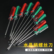 New Phillips screwdriver color bar screwdriver transparent crystal handle cross word plum blossom flat mouth screwdriver home