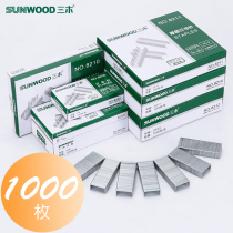 Three wood staples Universal unified stapler Office supplies Staples No 10 No 12 Hardened forged steel nails 24 6 24 8 23 10 Standard staples 10 Boxed