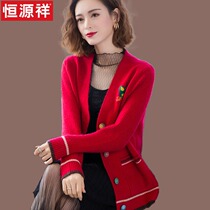 Hengyuanxiang ladies sweater spring and autumn 2021 New early spring coat wool knitted cardigan foreign shawl