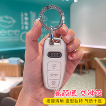21 models Audi A3 A6L Q7 Q8 Q3Q2L car key cover protection bag cute buckle key shell special female