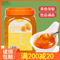 Sailing mango jam mango commercial application bread smoothie fruit tea tea shop dedicated starting material 2 5kg