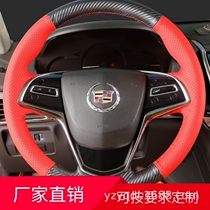 Suitable for Cadillac XTSATSLSRXCTSCT6PLUG-INXT5SLS hand seam steering wheel cover