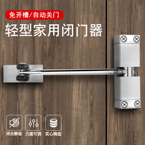 Door closer Household mute buffer automatic closing artifact Simple invisible bathroom wooden door alignment spring device