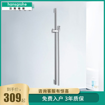 hansgrohe shower accessories UNICA Shower lift bar holder with hose 90cm 27610007