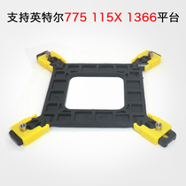  Jinhatian Silver Fox 240 Intel bracket radiator water-cooled backplane 775115X136611501156 base