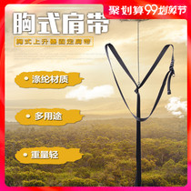 Wilderness survival chest automatic riser fixed belt belly front adjustable rope climber chest outdoor equipment