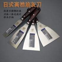 Japan Fukuoka Japanese high-grade putty knife stainless steel knife padded putty knife spatula scraper small shovel knife