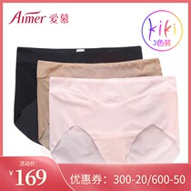 (3pcs pack)Special love KiKi pants Womens incognito light mid-waist briefs AM221371